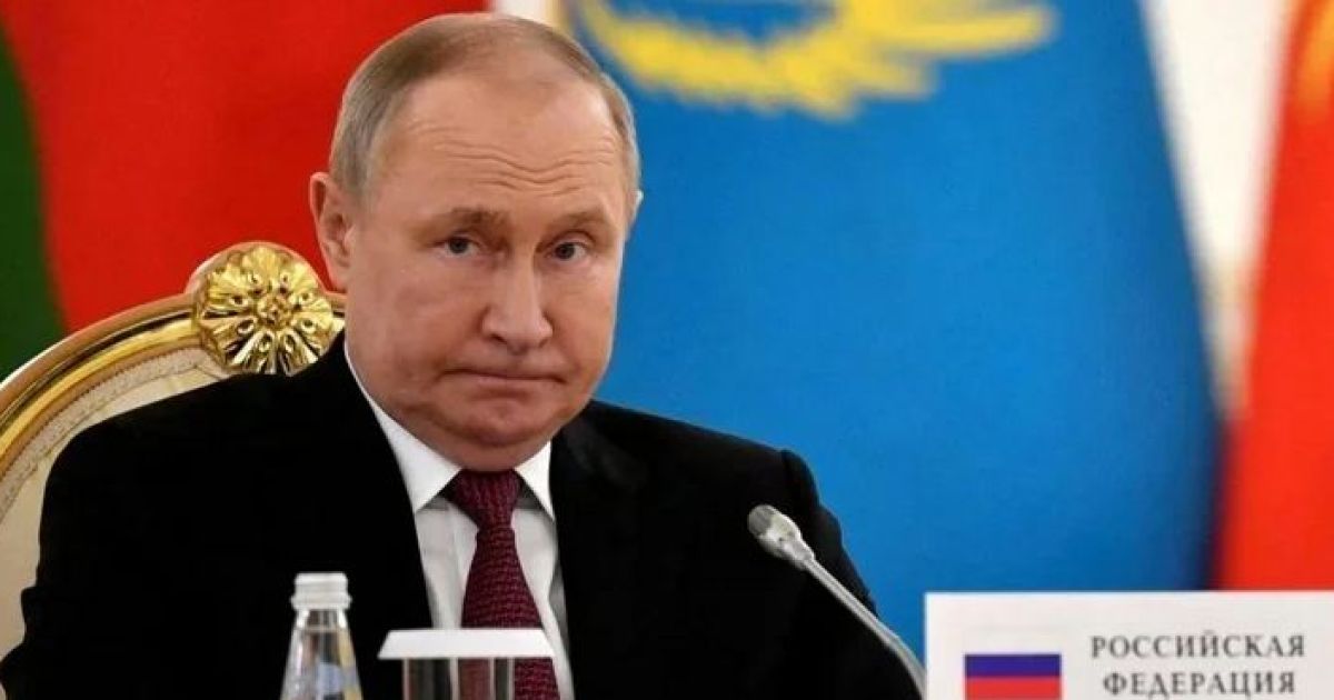 Путин